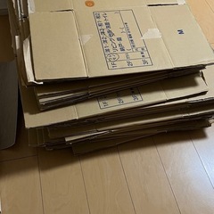 【無料】ダンボール