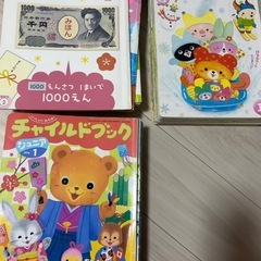 がくしゅうひかりのくに 2020年4月号～2021年3月号 12冊+だいず