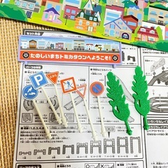 トミカ タウンどうろセットの画像
