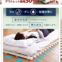 すのこマットの画像