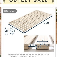 すのこマットの画像