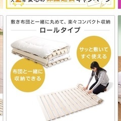 すのこマットの画像