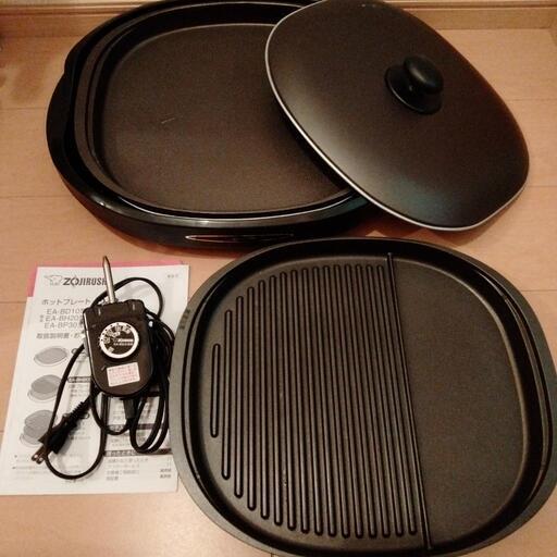 美品　ZOJIRUSHI　ホットプレートやきやき EA-BH20　焼肉
