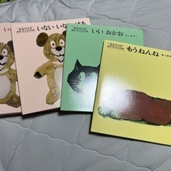 絵本　3冊セット