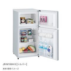 Haier 冷蔵庫 106L