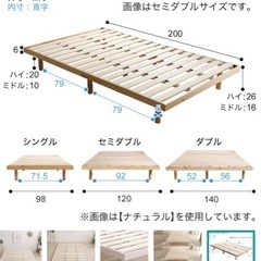すのこベッドの画像