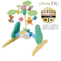 くまのプーさん 6WAYジムにへんしん(プーメリー)