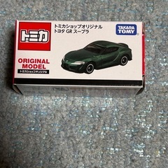 購入者決まりました！トミカショップオリジナル　トヨタGRスープラ