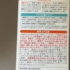 子供用品 ベビー用品 授乳、お食事用品の画像