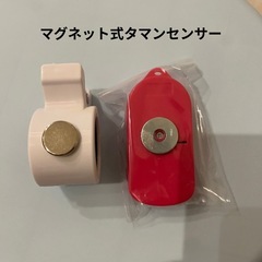 マグネット式タマンセンサー　（自作）　　