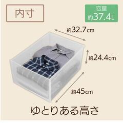 衣装・収納ケース　白・透明 1　2つ有り　アイリスオーヤマ【ほぼ未使用】の画像