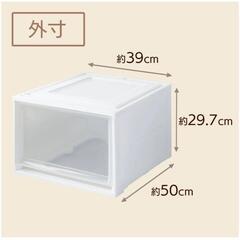 衣装・収納ケース　白・透明 1　2つ有り　アイリスオーヤマ【ほぼ未使用】の画像