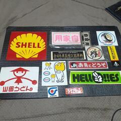 旧ステッカー、セットの画像