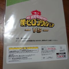 一番くじＨ賞　僕のヒーローアカデミア　クリアポスターの画像