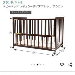 ベビーベッドの画像