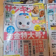 美品　サンキュ❗5.6.7.8号の画像