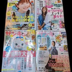 美品　サンキュ❗5.6.7.8号