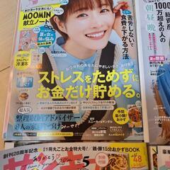 美品　サンキュ❗5.6.7.8号の画像