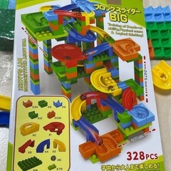 【知育玩具】ブロックスライダー