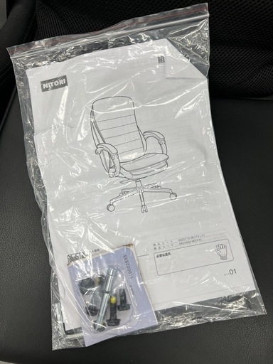 【お渡し確定済】ゲーミングチェア