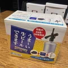 ビアパーティ2