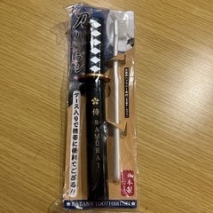 【取引中】差し上げます　新品未使用　刀歯ブラシ　侍歯ブラシ　ケース入り
