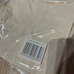 【未開封・未使用】MUJI グレー羽毛掛ふとん軽量一層式用収納袋