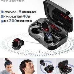 Bluetoothイヤホンの画像