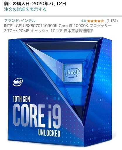 （決まり）ディスクトップ　パソコン