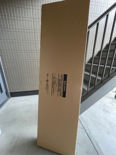 新品　無印良品　パイン材ユニットシェルフ・ワードローブ　半額