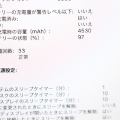 Macbook Pro A1708 13 inch 2017, Two Thunderbolt 3ports Core i7- 2.5GHz/16GB/SSD: 256 GBの画像