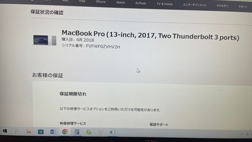 Macbook Pro A1708 13 inch 2017, Two Thunderbolt 3ports Core i7- 2.5