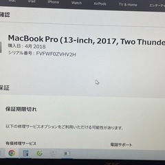 Macbook Pro A1708 13 inch 2017, Two Thunderbolt 3ports Core i7- 2.5GHz/16GB/SSD: 256 GBの画像