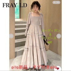 FRAY I.D ニットコンビタックティアードワンピース・カーディガン セット