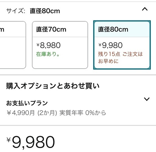 【相談可能】白　丸テーブル