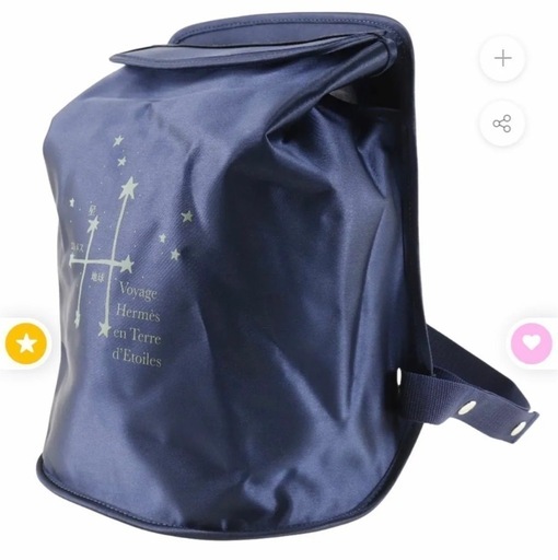 HERMES ナイロン　リュック　星を巡る旅展　限定