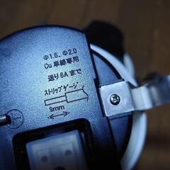 アイリスオーヤマ　LEDダウンライト2個セットの画像