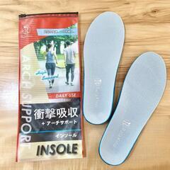 【新品・未使用】インソール　中敷き