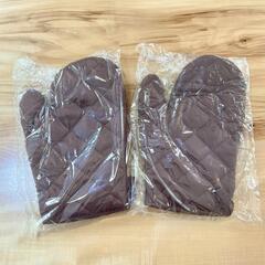 【未開封】ミトン　鍋つかみ