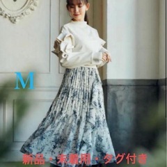 Herlipto Pleated Chiffon Long Skirt
