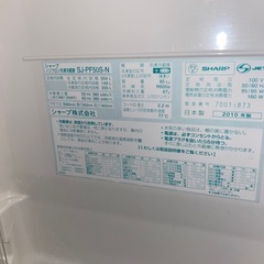 相談中。早急にお譲りしたいです！！冷蔵庫504L   SHARPの画像