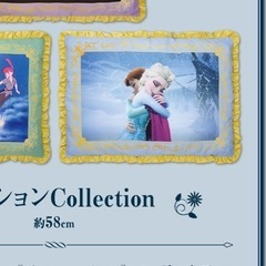 アナと雪の女王　クッション　ラストワン賞