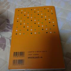 新版　障害児保育の画像