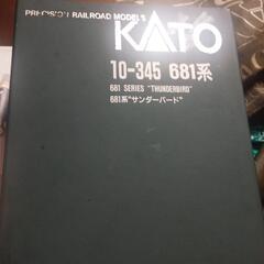 Precision Railroad Models , Kato...