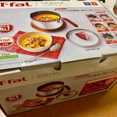 【残り1/4点】【新品未開封】【T-fal ティファールマルチポ...