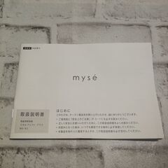 【YAMAN】myse ミーゼ スカルプリフトプラス MS-82W-1【正規品】の画像