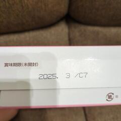 はいはい　スティック　未開封の画像