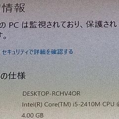 け★訳アリ★Win10★爆速★i5★NEC★LE550/E★HDMI(VGA)＝鮮明★WiFi他★軽量★おまけOS多数★4枚目画像参照＝HDMI経由画像★質問NG★逆光撮影★動作品★完全ジャンク扱い★返品不可★決定者様のみ連絡★Win11希望時＋5000円追加★合流時＝PC、タブレット修理、不用品無料回収OK＊全国発送OK＝前払い1500円以内★逆光撮影★24時間対応★お返事は可能な限り迅速にさせて頂きます★最大で12時間以内の画像