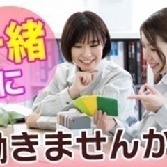 【ミドル・40代・50代活躍中】【若手・女性・外国人活躍中】倉庫...