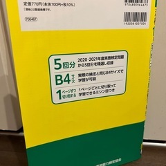 漢字検定10級　実物大過去問の画像